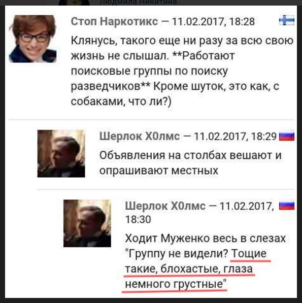 "Мыздобулы" в картинках. Смешных и не очень... 12-02-2017