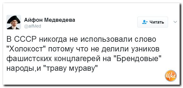 "Мыздобулы" в картинках. Смешных и не очень... 12-02-2017