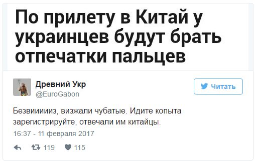 "Мыздобулы" в картинках. Смешных и не очень... 12-02-2017