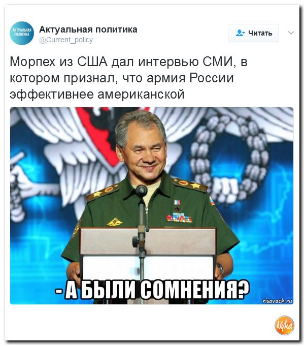 "Мыздобулы" в картинках. Смешных и не очень... 12-02-2017