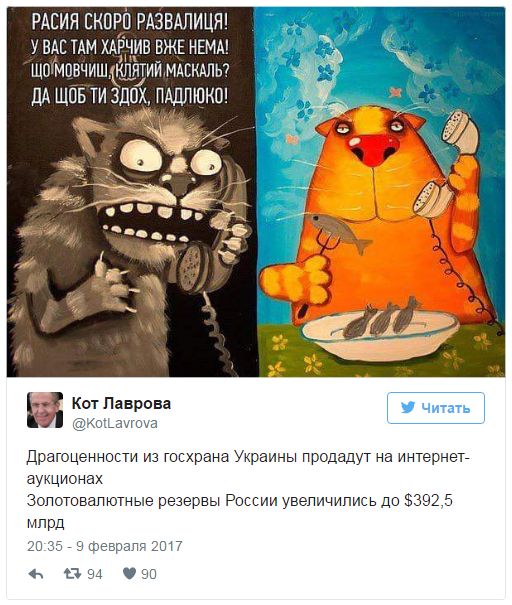 "Мыздобулы" в картинках. Смешных и не очень... 12-02-2017