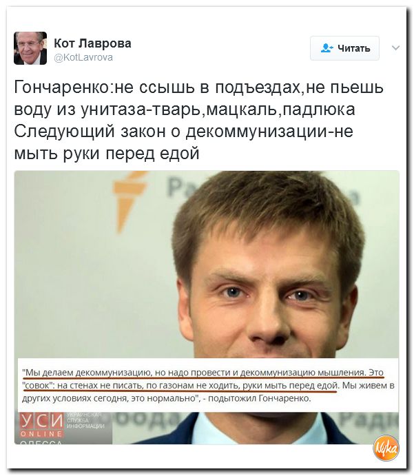 "Мыздобулы" в картинках. Смешных и не очень... 12-02-2017