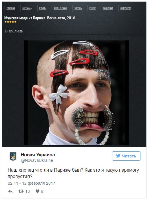 "Мыздобулы" в картинках. Смешных и не очень... 12-02-2017