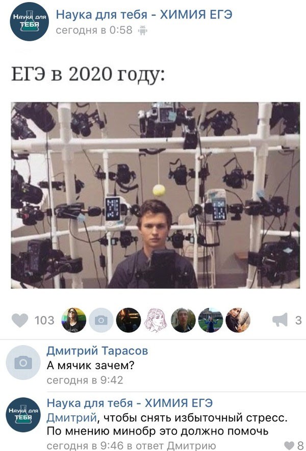 "Мыздобулы" в картинках. Смешных и не очень... 12-02-2017