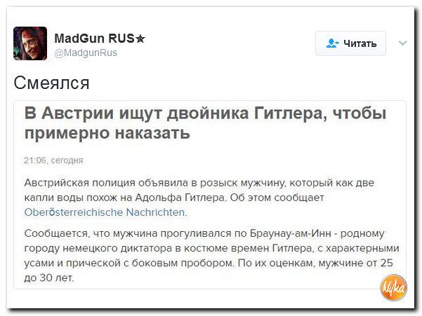 "Мыздобулы" в картинках. Смешных и не очень... 12-02-2017