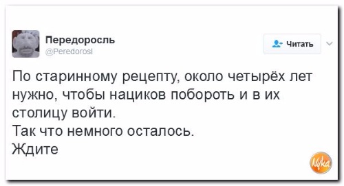 "Мыздобулы" в картинках. Смешных и не очень... 12-02-2017