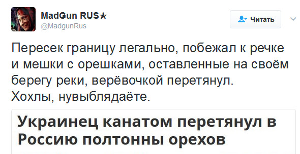 "Мыздобулы" в картинках. Смешных и не очень... 12-02-2017