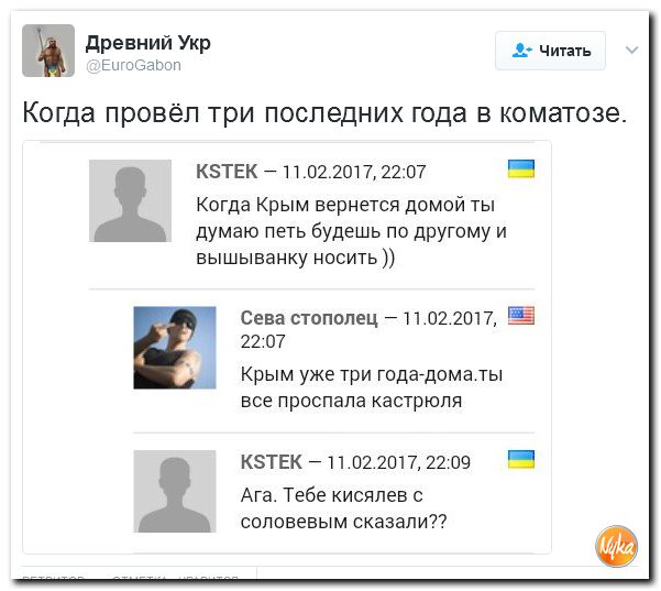 "Мыздобулы" в картинках. Смешных и не очень... 12-02-2017