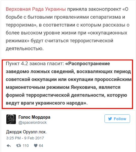 "Мыздобулы" в картинках. Смешных и не очень... 12-02-2017