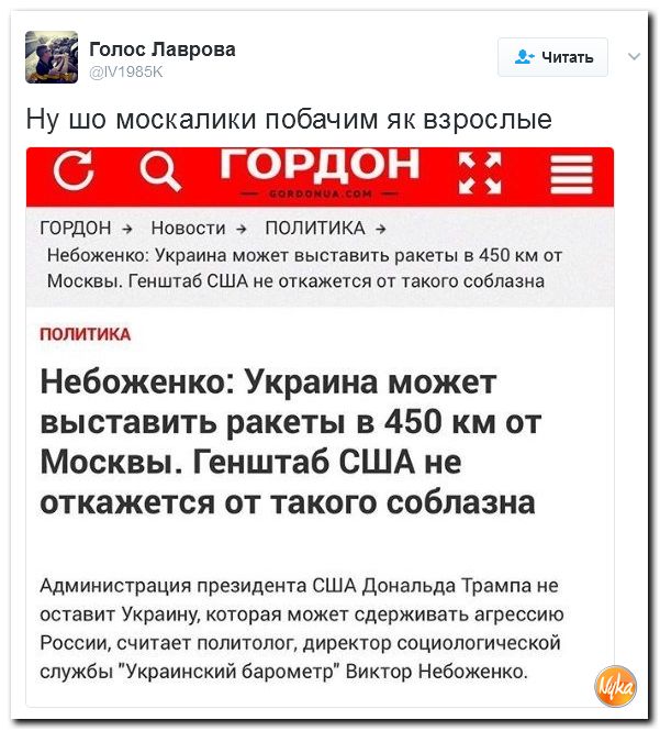 "Мыздобулы" в картинках. Смешных и не очень... 12-02-2017