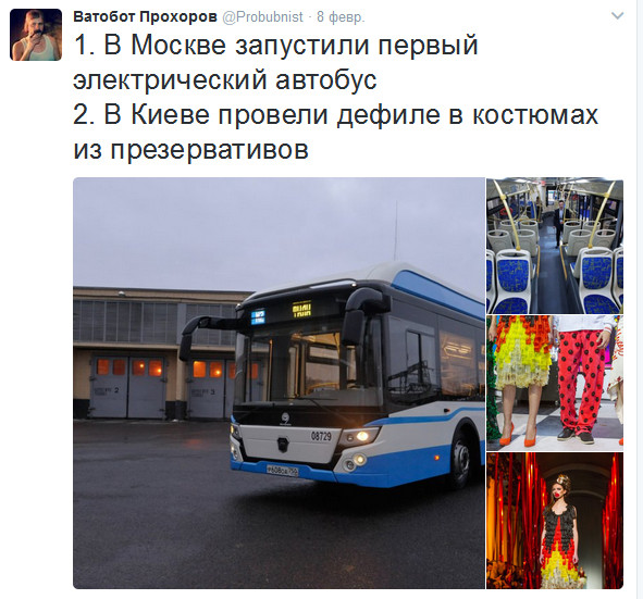 "Мыздобулы" в картинках. Смешных и не очень... 12-02-2017