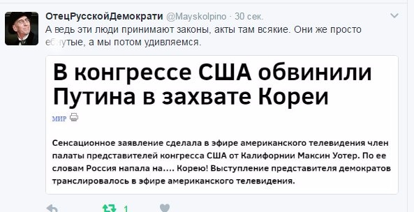 "Мыздобулы" в картинках. Смешных и не очень... 12-02-2017