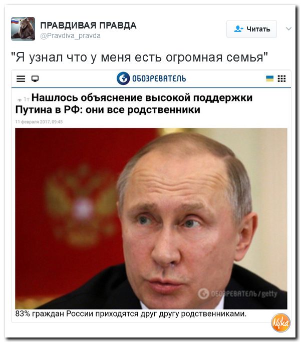 "Мыздобулы" в картинках. Смешных и не очень... 12-02-2017