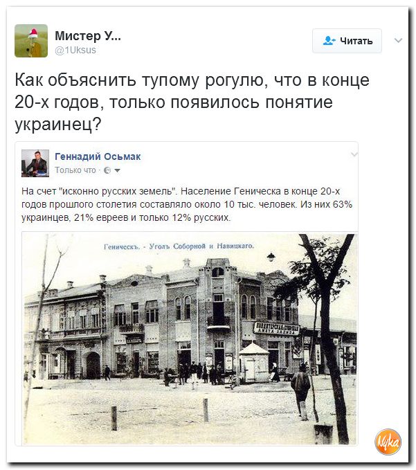 "Мыздобулы" в картинках. Смешных и не очень... 12-02-2017