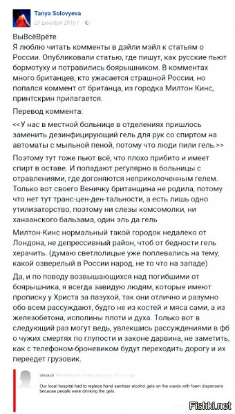 "Мыздобулы" в картинках. Смешных и не очень... 12-02-2017