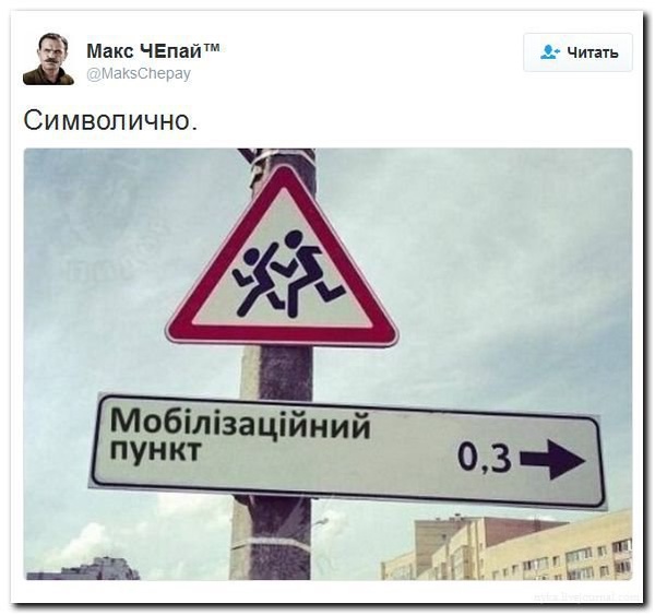 "Мыздобулы" в картинках. Смешных и не очень... 12-02-2017