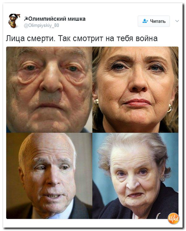 "Мыздобулы" в картинках. Смешных и не очень... 12-02-2017