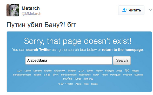 "Мыздобулы" в картинках. Смешных и не очень... 12-02-2017