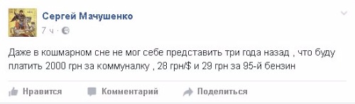 "Мыздобулы" в картинках. Смешных и не очень... 12-02-2017