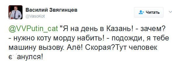 "Мыздобулы" в картинках. Смешных и не очень... 12-02-2017