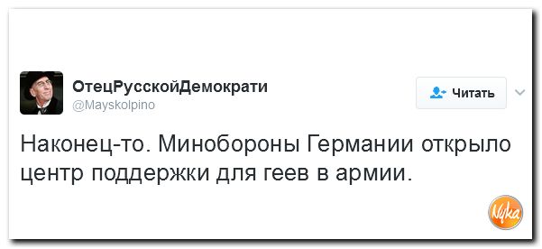 "Мыздобулы" в картинках. Смешных и не очень... 12-02-2017