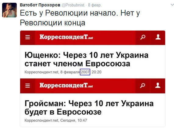 "Мыздобулы" в картинках. Смешных и не очень... 12-02-2017