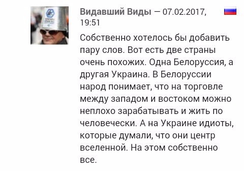 "Мыздобулы" в картинках. Смешных и не очень... 12-02-2017