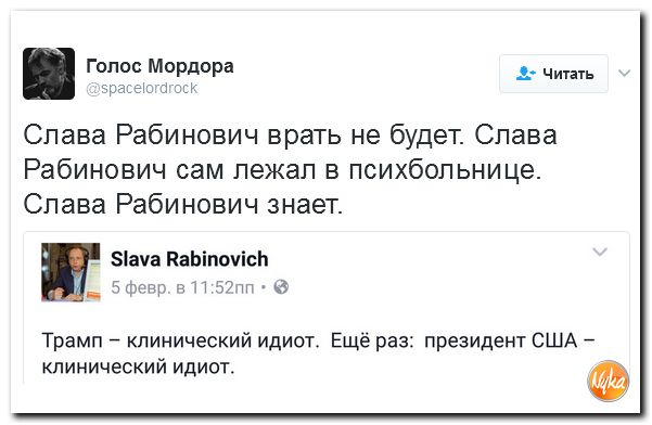 "Мыздобулы" в картинках. Смешных и не очень... 12-02-2017