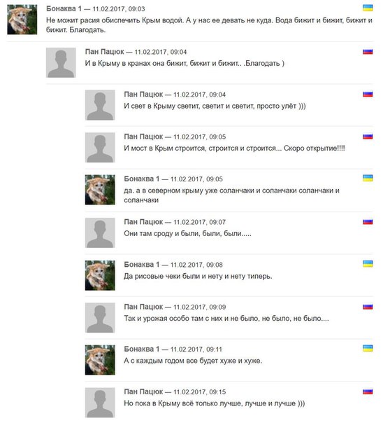 "Мыздобулы" в картинках. Смешных и не очень... 12-02-2017