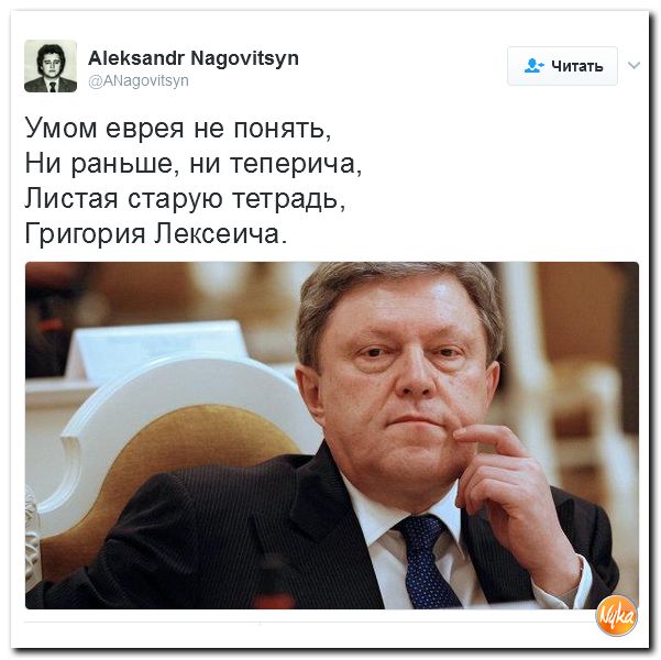 "Мыздобулы" в картинках. Смешных и не очень... 12-02-2017