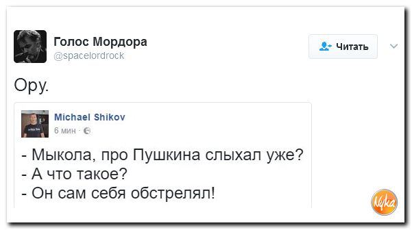 "Мыздобулы" в картинках. Смешных и не очень... 12-02-2017