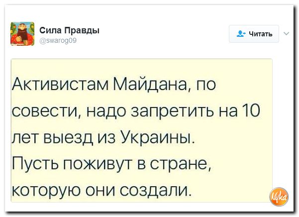 "Мыздобулы" в картинках. Смешных и не очень... 12-02-2017