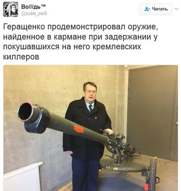 "Мыздобулы" в картинках. Смешных и не очень... 12-02-2017