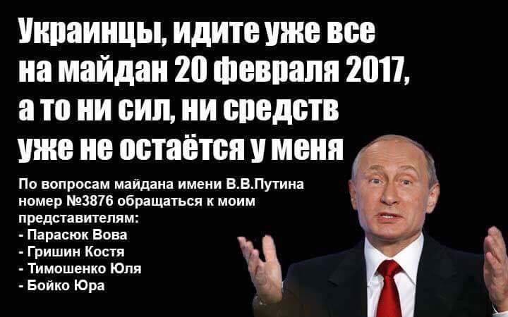 мозговой если в украине враг открылся. всу идет освобождать россию. освобожусь в идешь)). русские лапти. украина иди на.