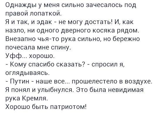 "Мыздобулы" в картинках. Смешных и не очень... 12-02-2017