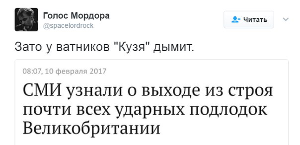 "Мыздобулы" в картинках. Смешных и не очень... 12-02-2017