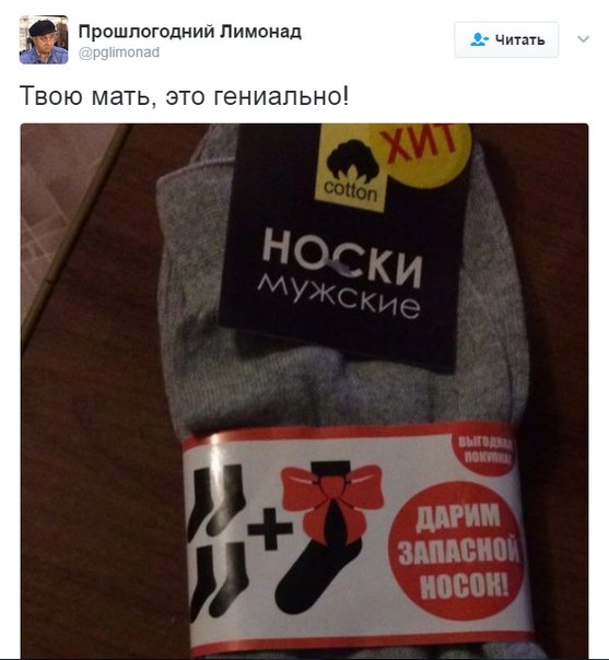 "Мыздобулы" в картинках. Смешных и не очень... 12-02-2017