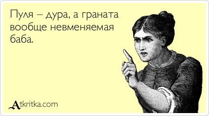 "Мыздобулы" в картинках. Смешных и не очень... 12-02-2017