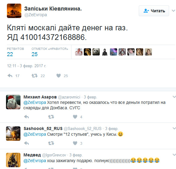 "Мыздобулы" в картинках. Смешных и не очень... 12-02-2017