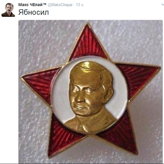 "Мыздобулы" в картинках. Смешных и не очень... 12-02-2017