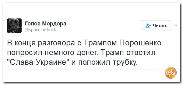 "Мыздобулы" в картинках. Смешных и не очень... 12-02-2017