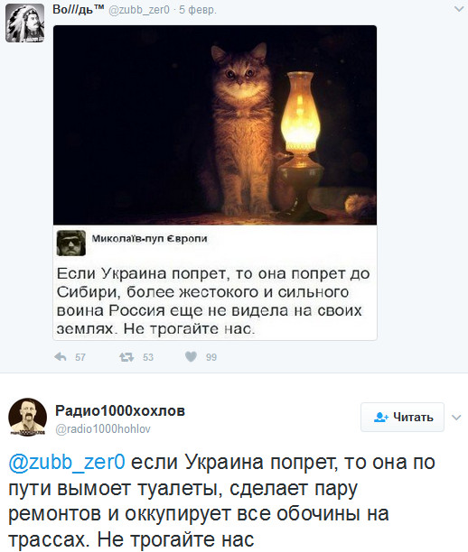 "Мыздобулы" в картинках. Смешных и не очень... 12-02-2017