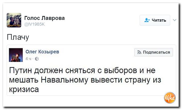 "Мыздобулы" в картинках. Смешных и не очень... 12-02-2017