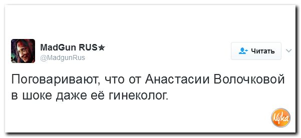 "Мыздобулы" в картинках. Смешных и не очень... 12-02-2017