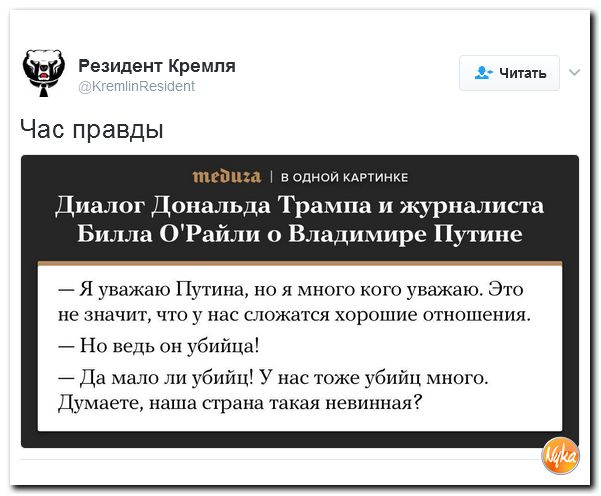 "Мыздобулы" в картинках. Смешных и не очень... 12-02-2017