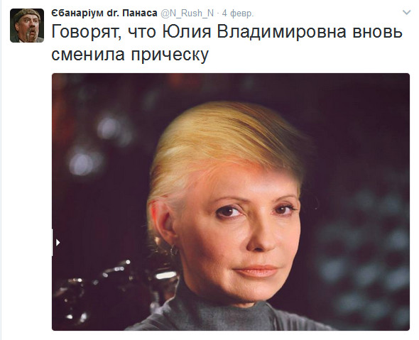 "Мыздобулы" в картинках. Смешных и не очень... 12-02-2017