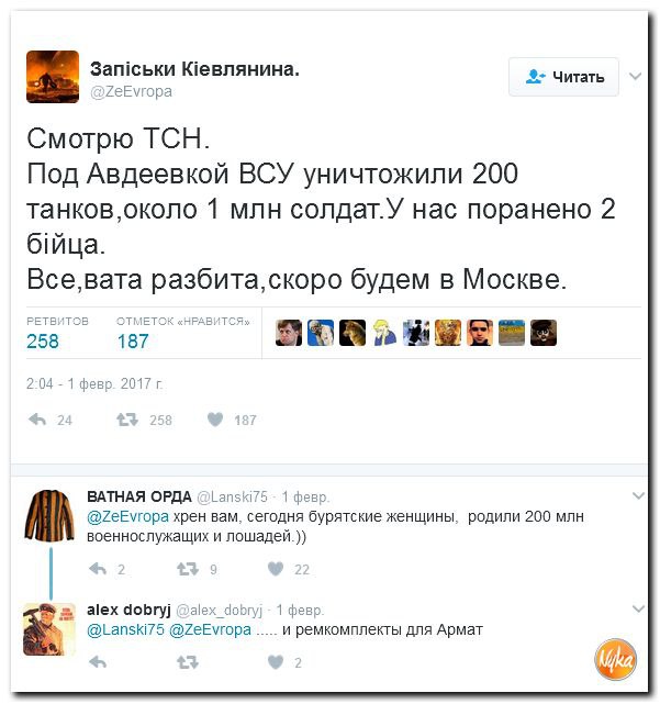 "Мыздобулы" в картинках. Смешных и не очень... 12-02-2017