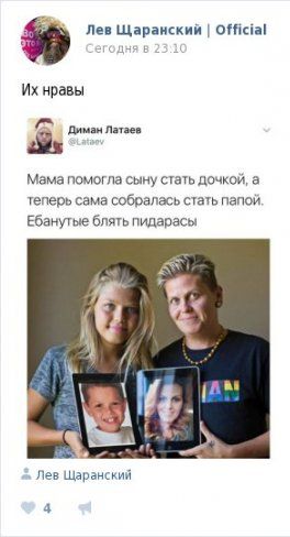 "Мыздобулы" в картинках. Смешных и не очень... 12-02-2017