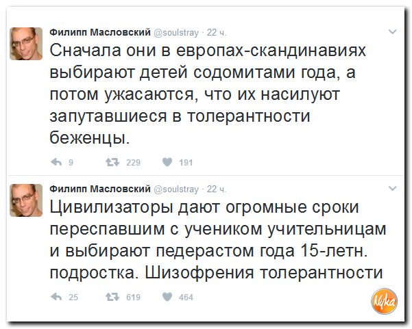 "Мыздобулы" в картинках. Смешных и не очень... 12-02-2017