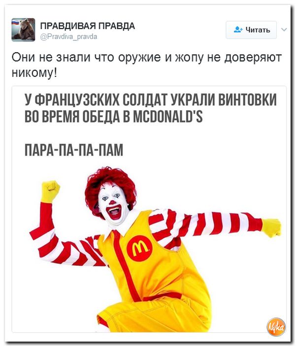 "Мыздобулы" в картинках. Смешных и не очень... 12-02-2017